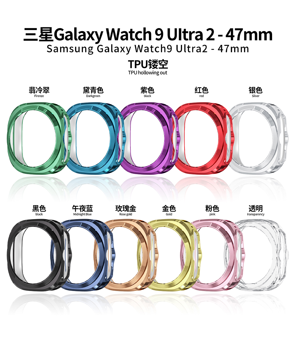 Hohles TPU-Gehäuse für Samsung – Samsung Smartwatch Accessories Bewertung und Preis